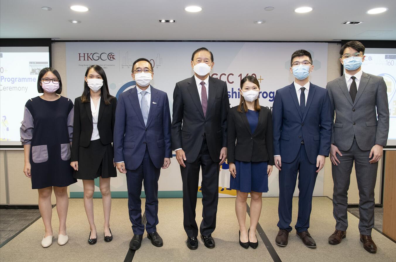 總商會指160周年實習計劃反應熱烈 提供約1650個實習職位