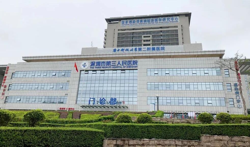深圳本土新冠病例「清零」 「深圳奶奶」已康復出院