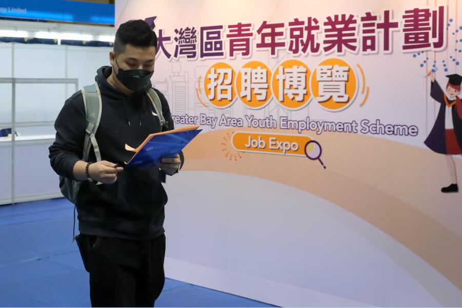 首批獲聘港青開赴大灣區