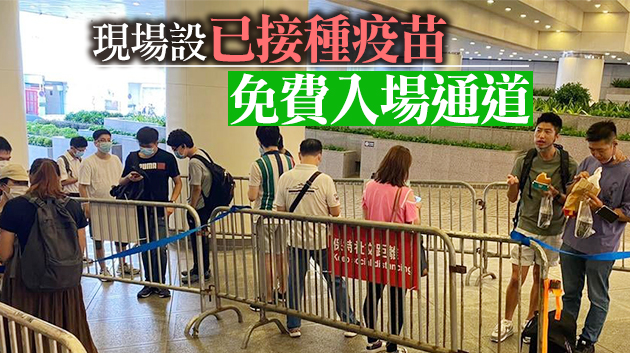 從香港閱讀世界：書展14日開幕 市民一早排隊等候入場