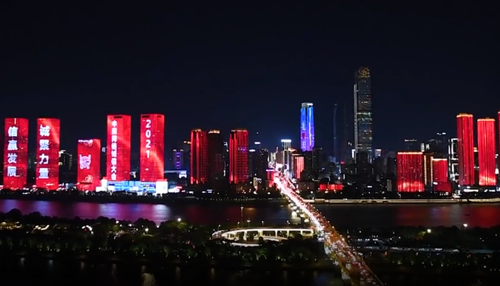 網絡誠信看長沙丨「自律公約」約束在線教育不跑偏