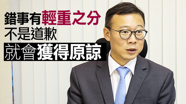 張國鈞支持港大決定 指涉事學生接受懲處才是真心道歉方式