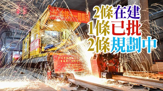  時速160公里   廣州規劃建設5條高速地鐵