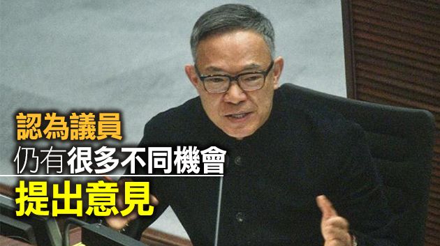 《議事規則》限制委員會人數 謝偉俊：撥亂反正提高效率