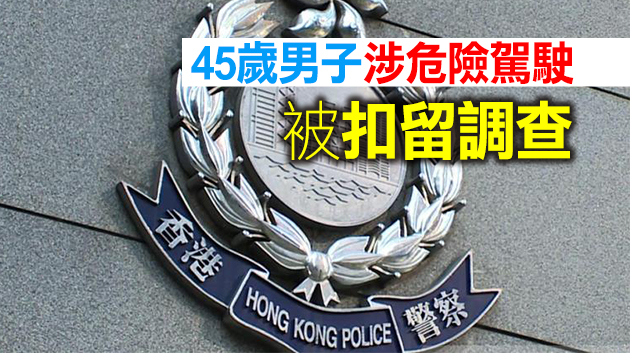 油麻地八旬翁捱撞不治 重型貨車司機被捕