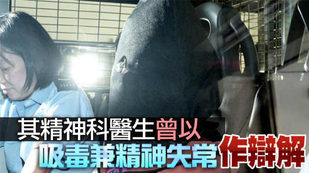 女保鑣涉槍殺4姨舅案 謀殺槍傷他人等4罪成判囚終身