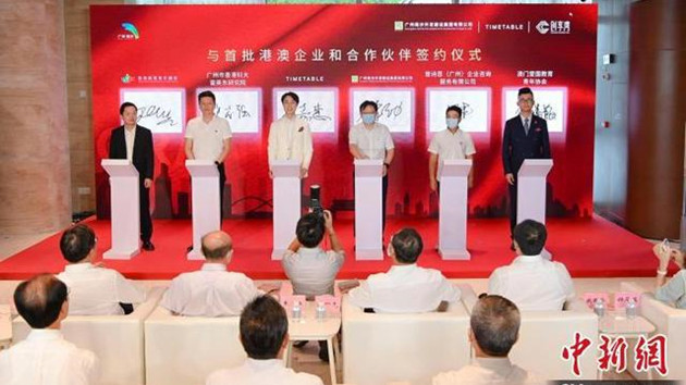 廣州南沙搭起港澳青年灣區創業「安樂窩」