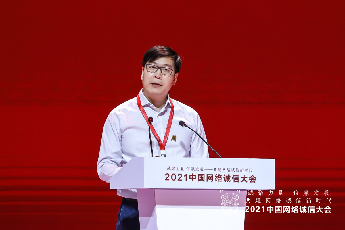 網絡大咖談誠信|姚勁波：將依法誠信經營擺在突出位置