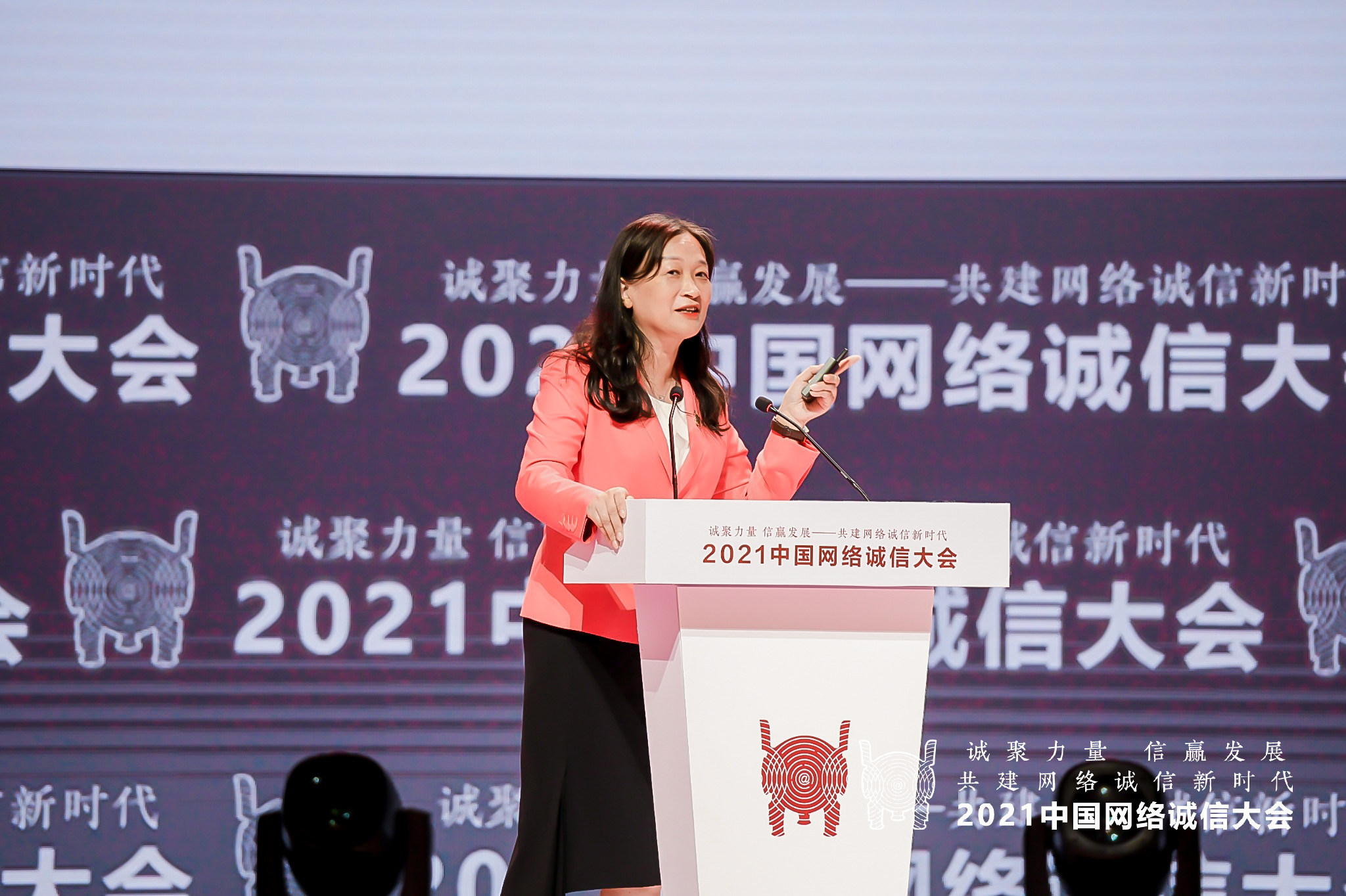 網絡大咖談誠信|陳曉紅：安全可靠的數據共享機制推動網絡誠信建設