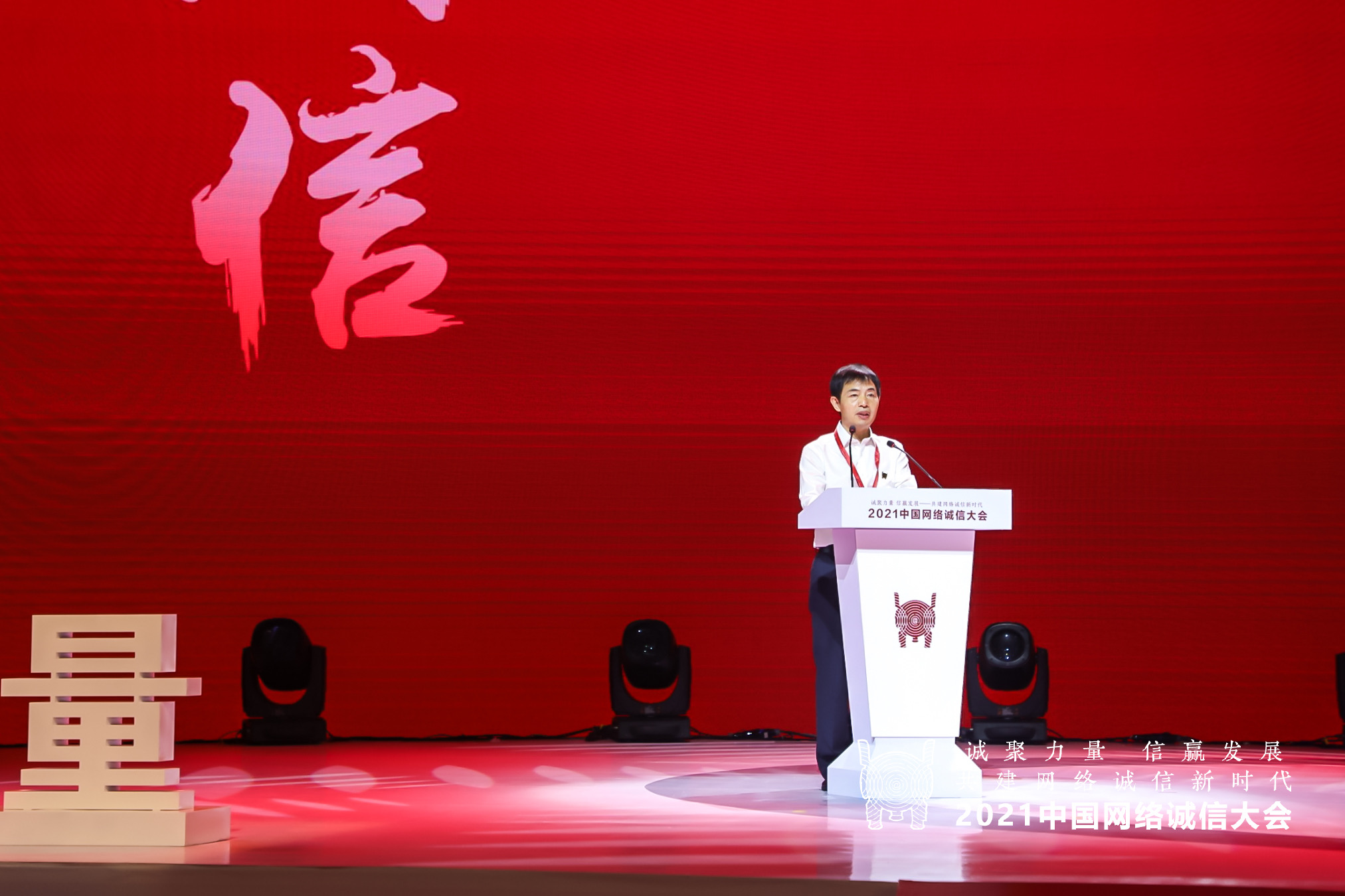 網絡大咖談誠信|余海波：打造溫暖向善、值得信賴的在線社區