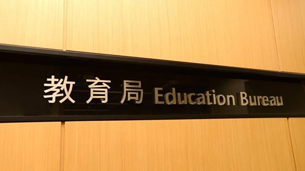 教育局擬於天水圍辦內地課程私立學校 邀團體表達意向