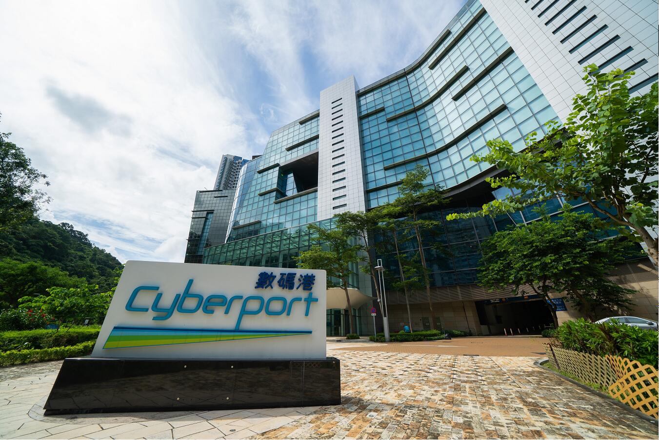 數碼港多項5G應用方案 獲政府資助1500萬