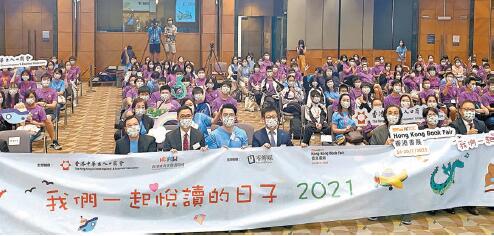 500師生書展參與「一起悅讀」