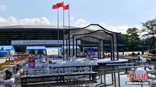 第44屆世遺大會16日開幕  泉州將二度申遺