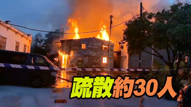 元朗沙埔村三級火已救熄 無人受傷