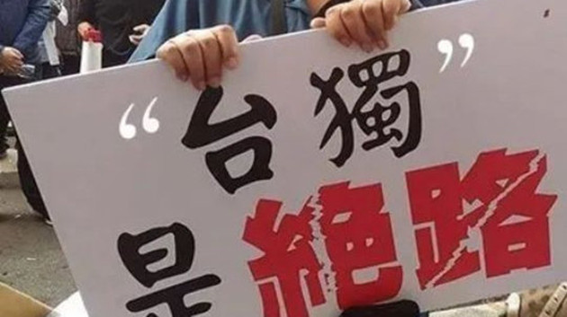 官媒：奉勸美方不要繼續誤判形勢