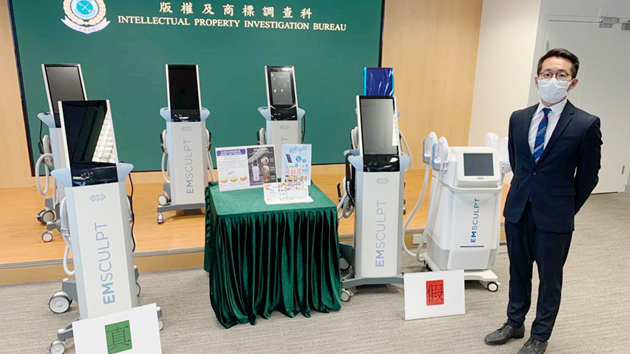 海關打擊美容院使用冒牌瘦身儀器 拘7名女子