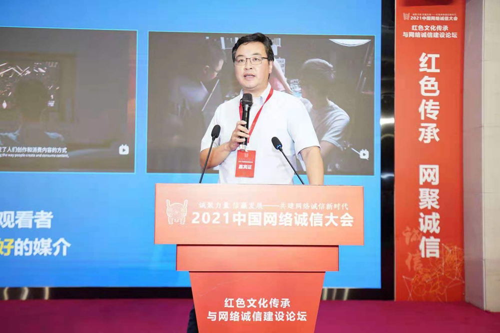 穀雨：視頻將替代圖文成為互聯網內容的主流