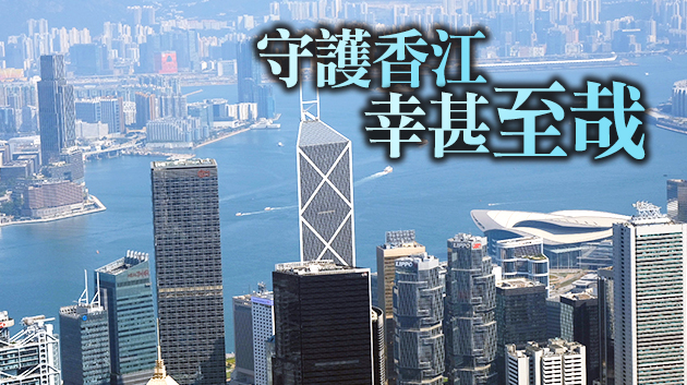 港澳辦中聯辦：美方所謂「制裁」動搖不了中方官員捍衛國家利益的鋼鐵意志