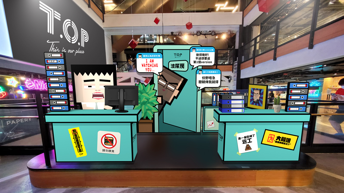 【玩樂】T.O.P我要準時收工 DD仔放笑彈為打工仔減壓