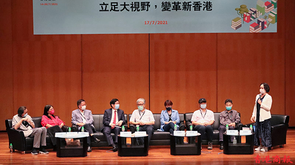 「中環一筆」叢書發布會暨論壇今舉行 8位作者現場分享心得