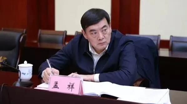 執行局局長孟祥被查後 最高法連夜開會