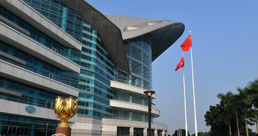 向霸淩行為說不，沙田各界強烈譴責美國無理制裁