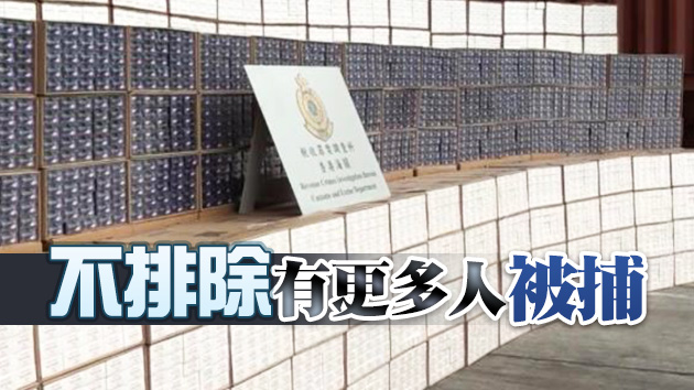海關截查貨櫃車揭7600萬私煙案 拘一名男子