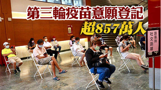 台灣18日增15例本土新冠肺炎病例 4人死亡