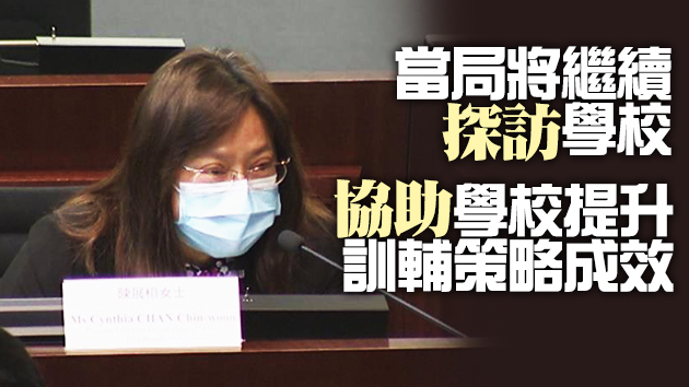 陳展桓：學界須加強訓輔工作 防止學生參與違法暴力活動