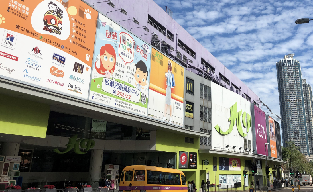 【優惠】KCP九龍城廣場推多重獎賞 探索九龍城寨古今文化