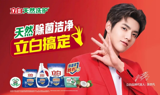 中國多個品牌商已終止所有與吳亦凡的品牌合作關係