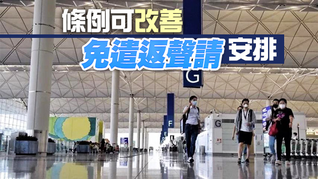 入境修訂條例下月生效 相關罪行罰則大幅提高