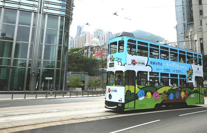 賽馬會喜伴同行計劃舉行「閃閃電車」活動 提升公眾對自閉症學童認識