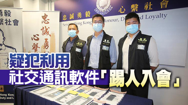 警打擊黑社會分子招攬青少年犯案 拘13名男子