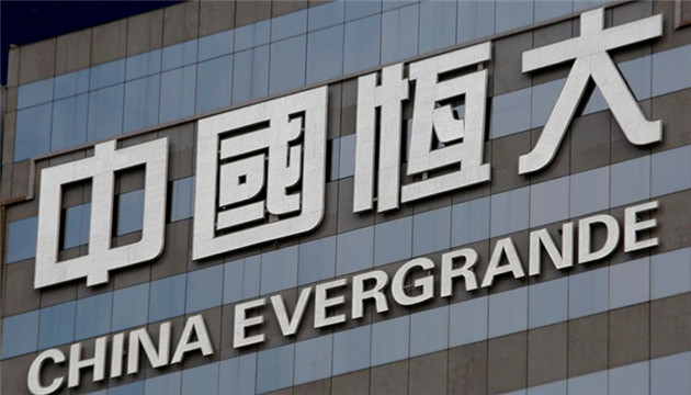 恒大：將依法起訴廣發銀行濫用訴訟前保全行為