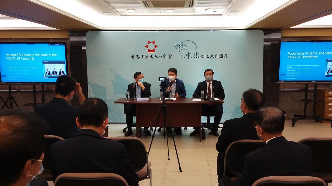 我能打疫苗嗎？專家孔繁毅話你知！