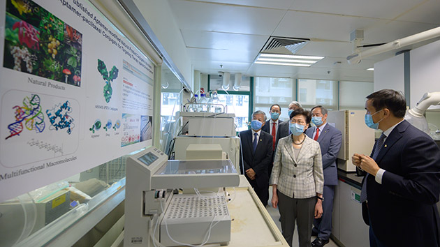 林鄭月娥到訪浸大 冀浸大配合政府推動中醫藥發展