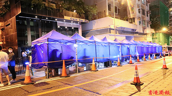 已接種兩劑疫苗男子美國返港後初步確診 中環尚賢居圍封強檢