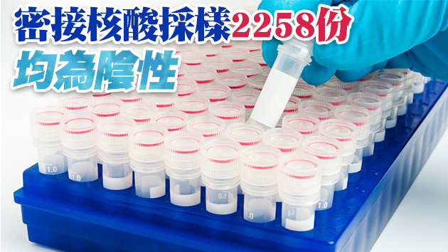 清遠一護士核酸陽性    係境外輸入關聯無症狀感染者