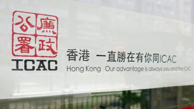 涉向法援署職員行賄1000元及飲水機 八旬翁被廉署起訴