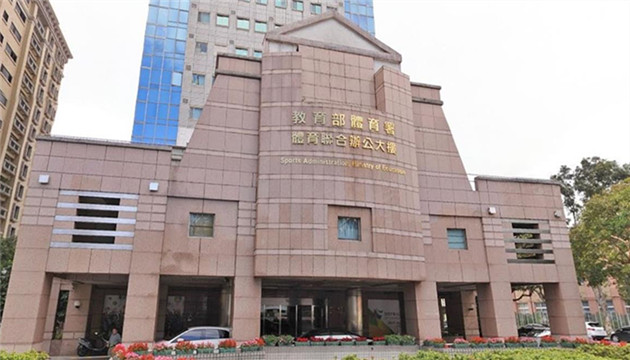 選手搭經濟艙引怒火 台灣體育署長被爆已請辭