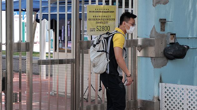 學友社：料DSE 5科獲20分較穩妥入讀教資會學士學位