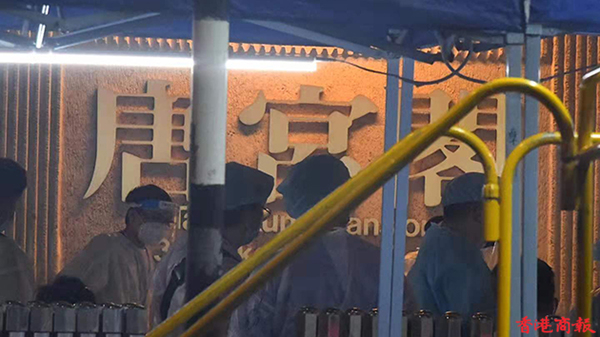 圖集｜太古城金殿台唐宮閣圍封強檢 涉兩宗初步確診輸入個案