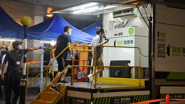 太古城唐宮閣及灣仔黃泥涌峽道共495人完成強檢 無發現確診