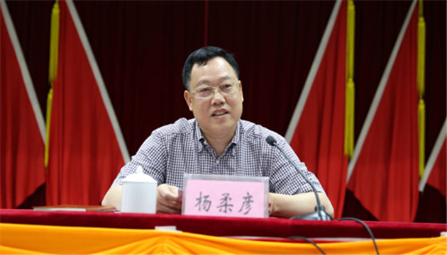 廣東湛江市赤坎區委書記楊柔彥被查