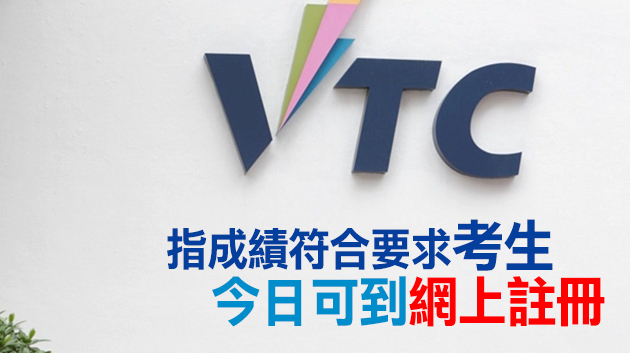 逾2.7萬名考生報讀職訓局課程 今年不設現場報名