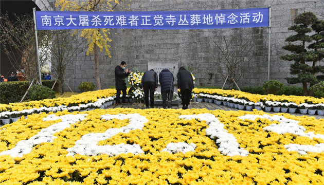 僅剩65位！南京大屠殺幸存者馬繼武去世