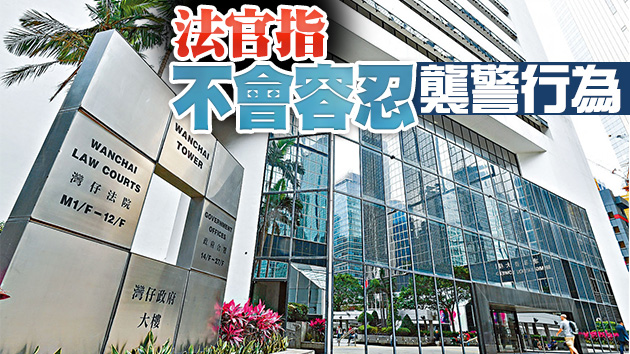 涉沙田站參與暴動兼襲警 3男女分別被判囚1年至3年9個月