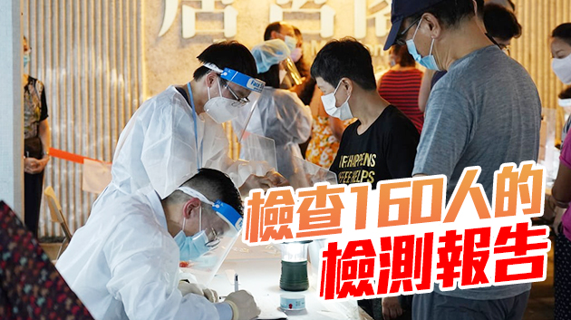 太古城金殿台唐宮閣執法行動完成 未有人違強檢令